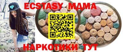 COCAINE Апрелевка