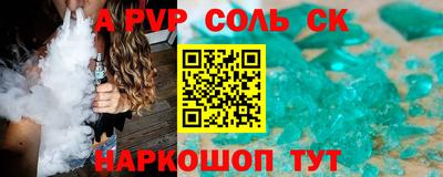 МДМА Аргун