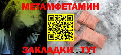 трава Апшеронск