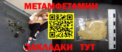 МДМА Аргун