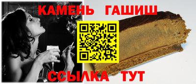 трава Апшеронск