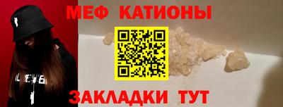 COCAINE Апрелевка