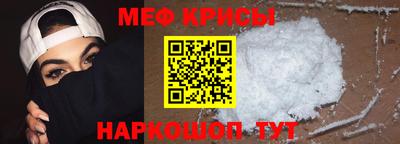 МДМА Аргун