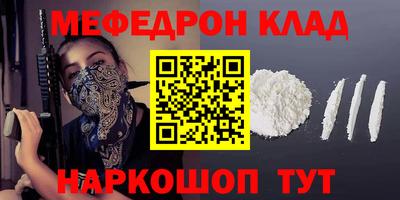 COCAINE Апрелевка