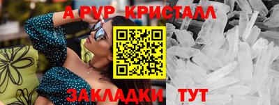 COCAINE Апрелевка