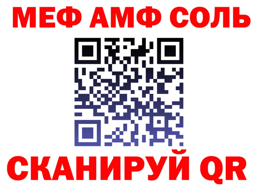 МЯУ-МЯУ мяу мяу рабочий сайт это kraken Семилуки