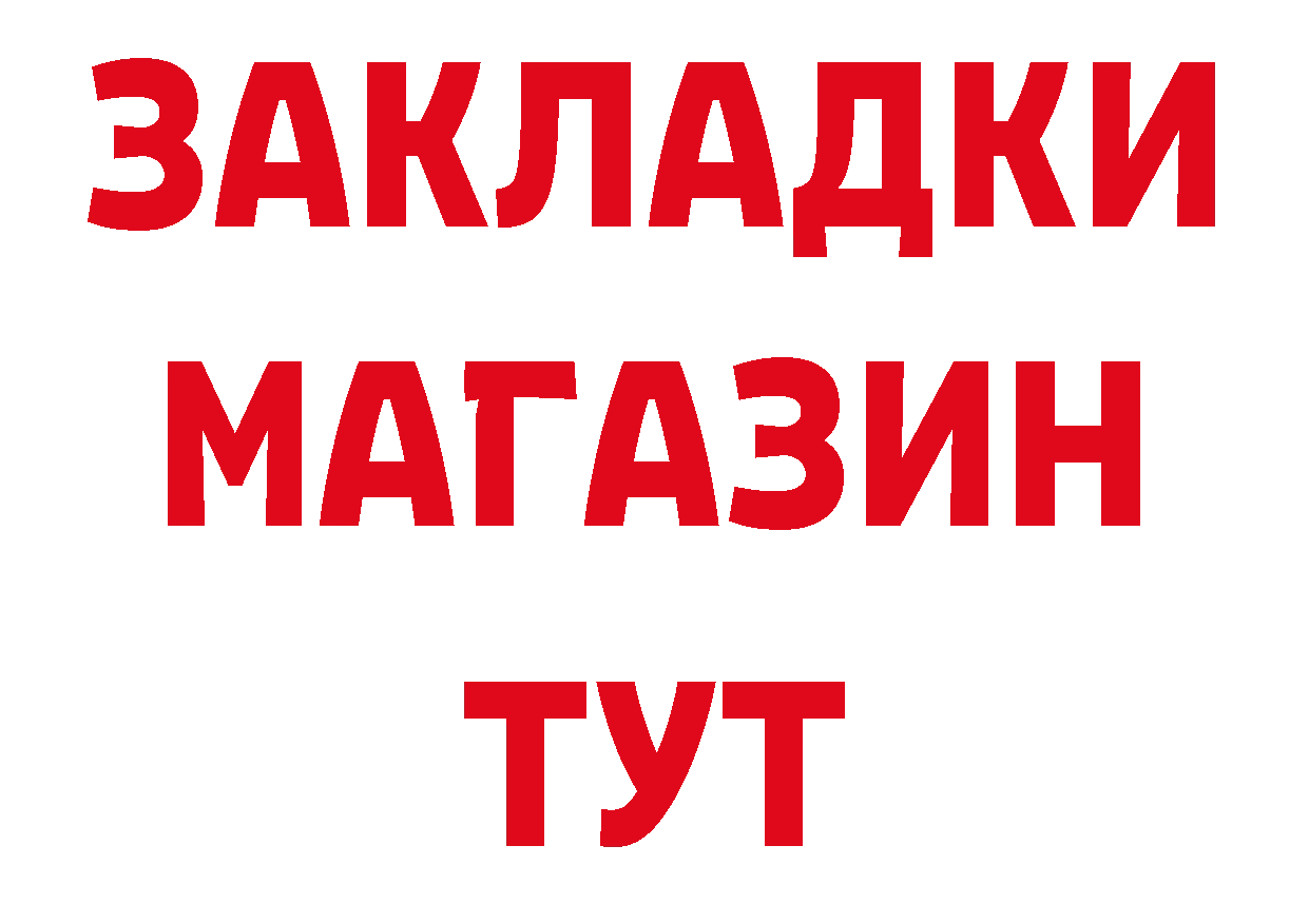 Гашиш hashish вход это блэк спрут Семилуки