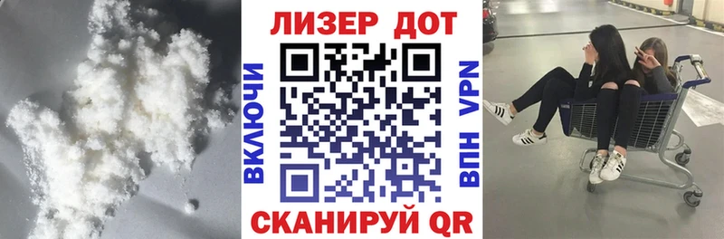 Лсд 25 экстази кислота  наркотики  Семилуки 