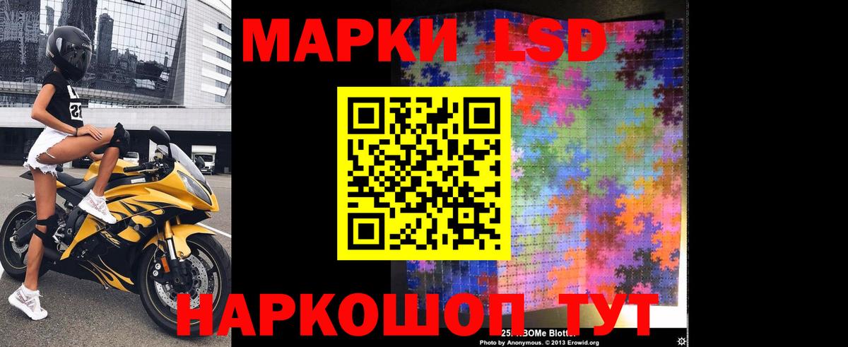 Гарик  Экстази  Cocaine  Канабис  Мефедрон  Семилуки  Вход с VPN  A-PVP  Купить закладку 