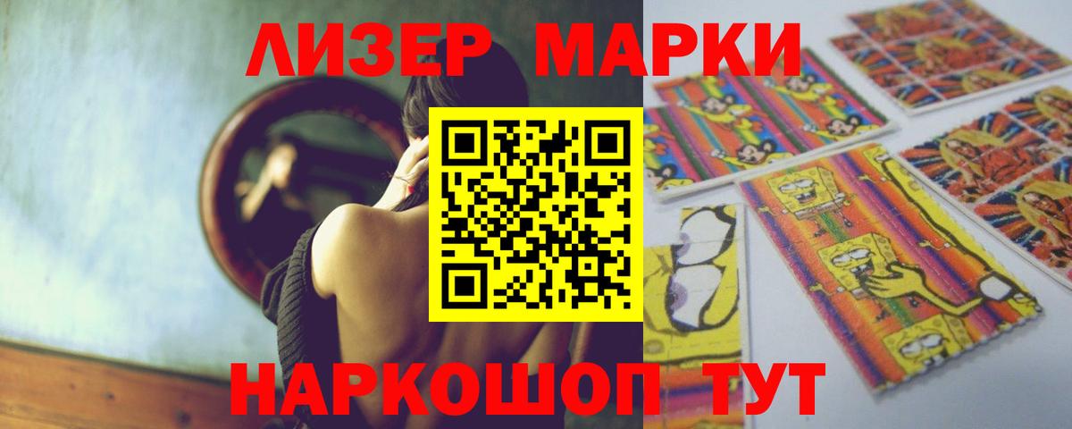 Лсд 25 экстази кислота  Семилуки  Лсд 25 экстази кислота 