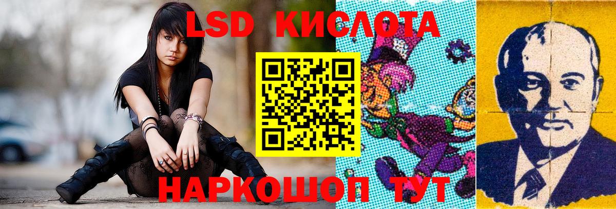 Лсд 25 экстази ecstasy Семилуки