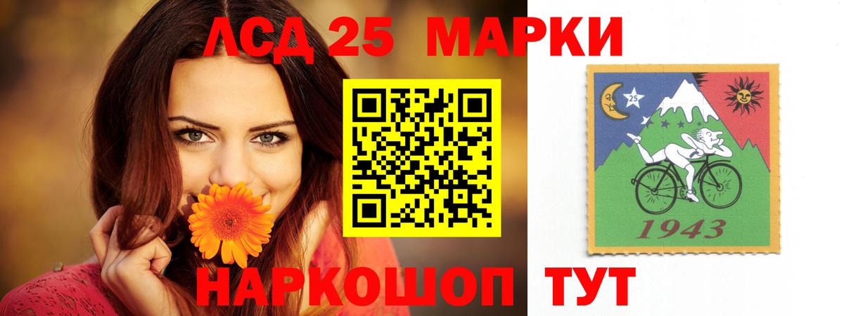 Семилуки  Лсд 25 экстази ecstasy  ЛСД экстази  Вход с VPN 