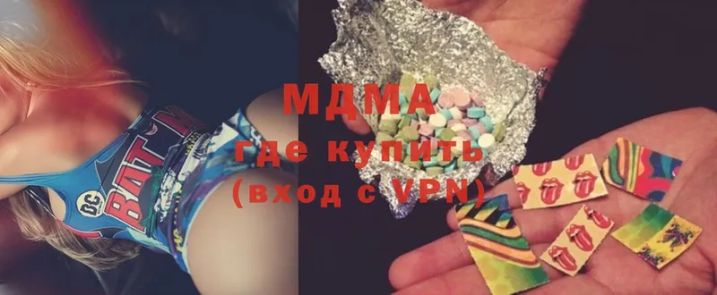 MDMA Molly Семилуки