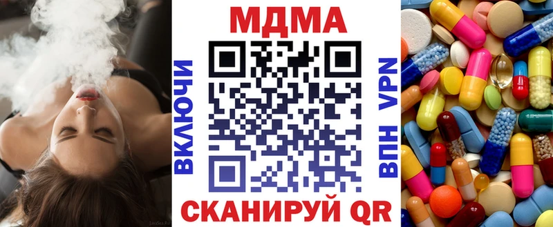 МДМА crystal  Семилуки 