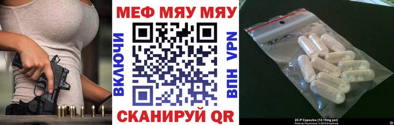 Мефедрон мука  Семилуки 