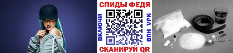 Первитин мет Семилуки