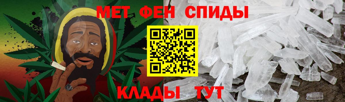 Семилуки  Метамфетамин винт  Метамфетамин винт  Вход с VPN 