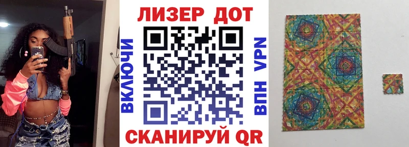 Марки NBOMe 1,8мг Семилуки