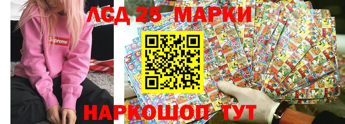 Марки N-bome 1,5мг  Вход с VPN  Семилуки 