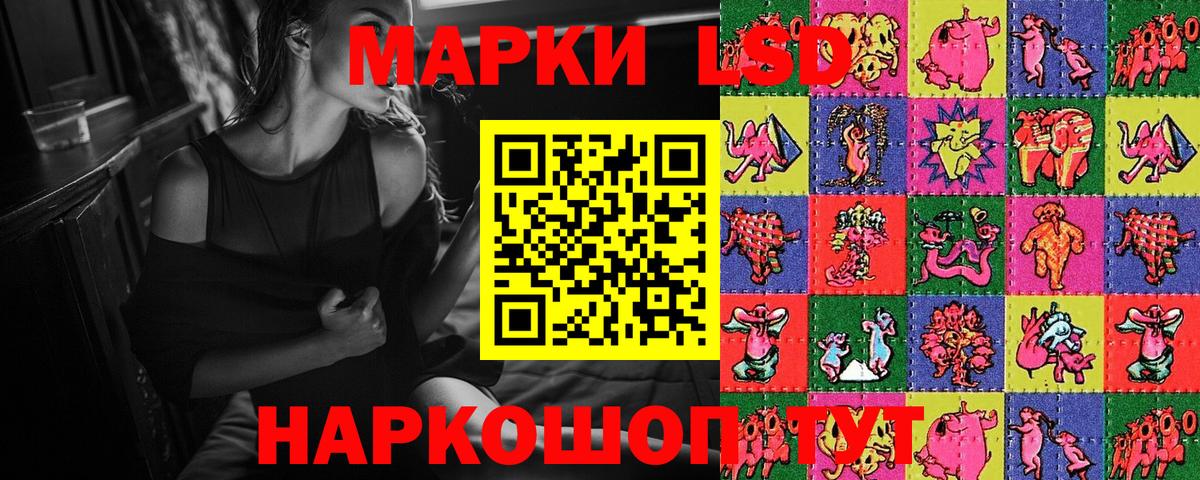 Марки 25I-NBOMe 1,5мг Семилуки