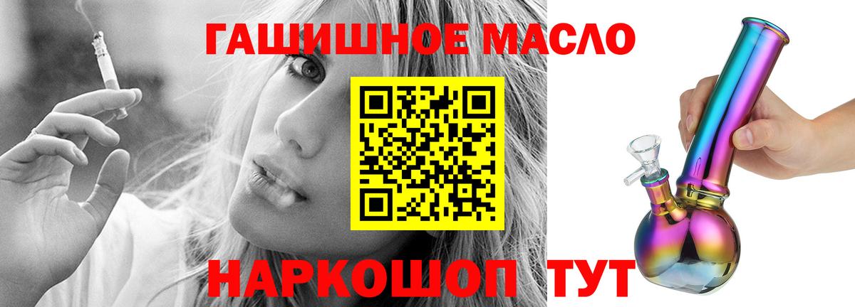 ТГК вейп с тгк Семилуки