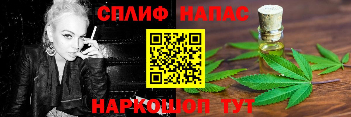 МАРИХУАНА индика Семилуки