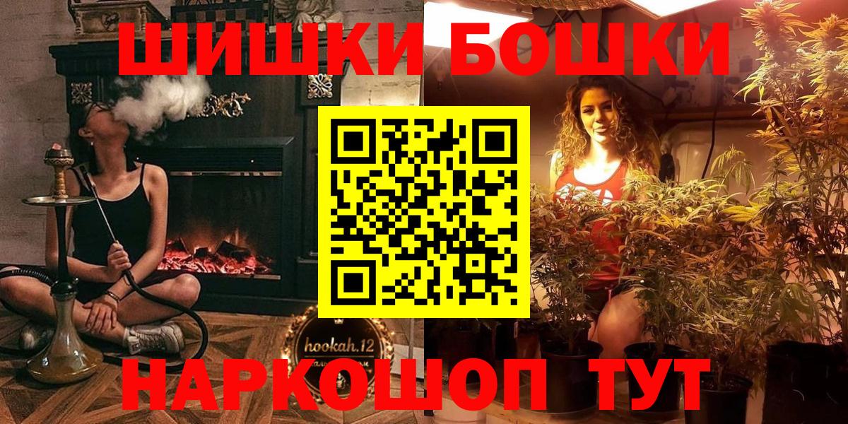 Канабис Amnesia Семилуки