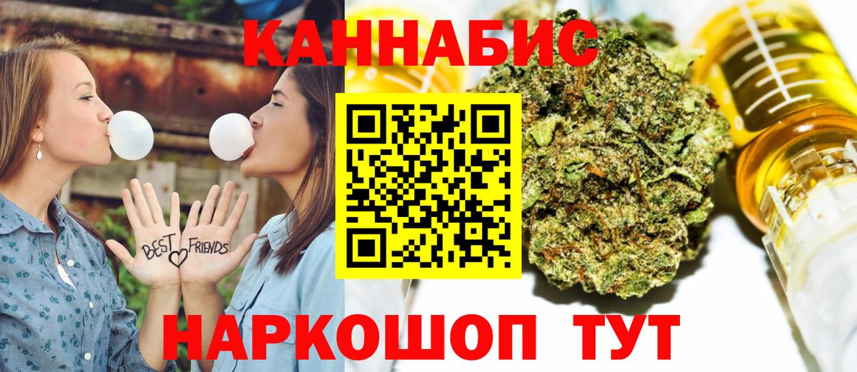 МАРИХУАНА VHQ  Каннабис Amnesia  Вход с VPN  Семилуки  Бошки Шишки THC 21% 